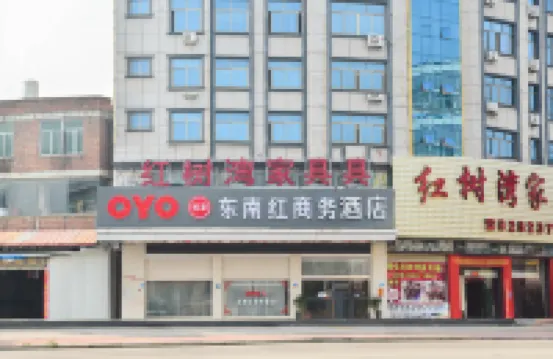 Dongnanhong Business Hotel
