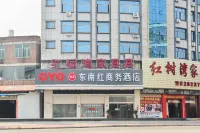 Dongnanhong Business Hotel Hotel dekat Jiuli Lake Scenic Resort