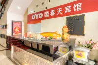 Inne spring express hotel Hotels in Nehe