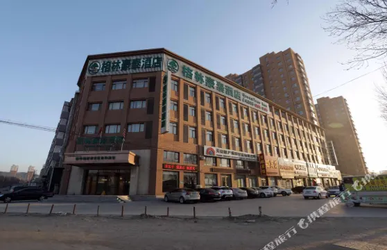 格林豪泰（鐵嶺高速口店）