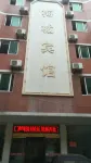 Wenzhou Meicheng Hotel Hotel in zona Rui'an Meitou Station