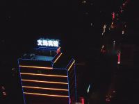 陇南文海商务宾馆 - 酒店附近
