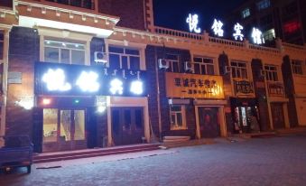 Yuemin Hotel