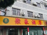 Dongguan Juhao Hotel Hotels in Gaobu Town