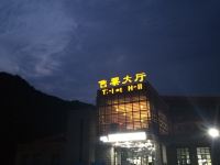 五台山寇老西酒店 - 酒店附近