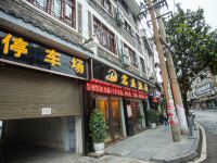 镇远君友酒店 - 酒店景观