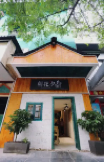 Zhaohuaxisu Hotel(Guilin Central Square Two Rivers and Four Lakes Store)