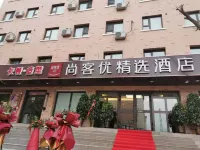 Shankee Hotel (Urumqi Tianshan District Bingtuan Er Zhong) Hotel in zona Urumqi Vocational University Qingnian Road Campus