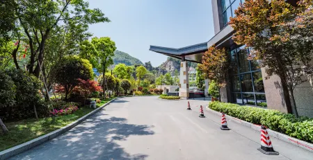 โรงแรมฮอลิเดย์ ว่านเซียงน้ำพุร้อน