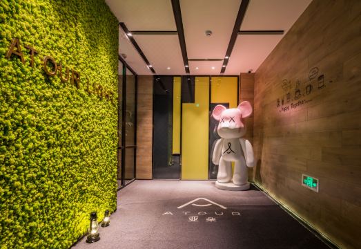 아투어 라이트 호텔 로비