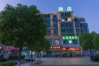 Zhecheng Jingaowan Hotel (County Government) Hotels in Zhecheng