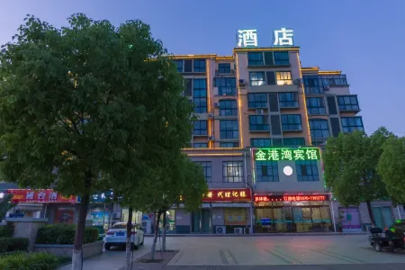 Zhecheng Jingaowan Hotel (County Government)