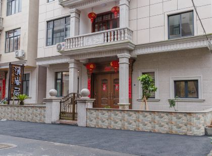 Qingfengju Guesthouse