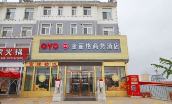 Haiyang Jinlige Business Hotel