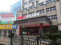 宜丰迎宾大酒店 - 酒店外部