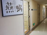 燕蜗酒店式公寓(广州融创文旅城店) - 公共区域