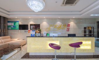 Xiyuan Hotel (Huaxi Park Guizhou University Branch)