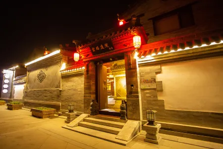 Zhifang Gucheng Li Siheyuan Hotel (Gulou East Street, Gucheng Wall, Datong)