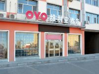 OYO乌兰察布维利亚酒店