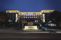 襄陽四季蘭亭花園飯店