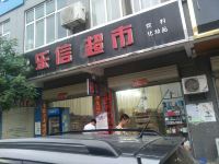 西安优斯顿温泉酒店 - 酒店景观