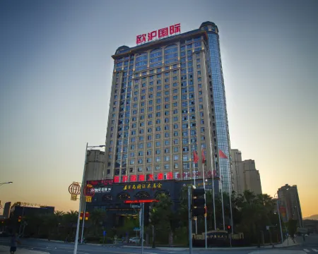 Ouhu International Hotel Hotels in Guangze