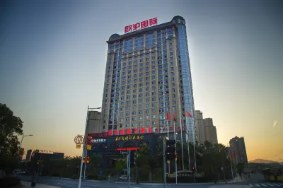 Ouhu International Hotel Hotels in Guangze
