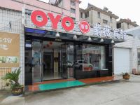 OYO常州紫薇宾馆 - 酒店外部