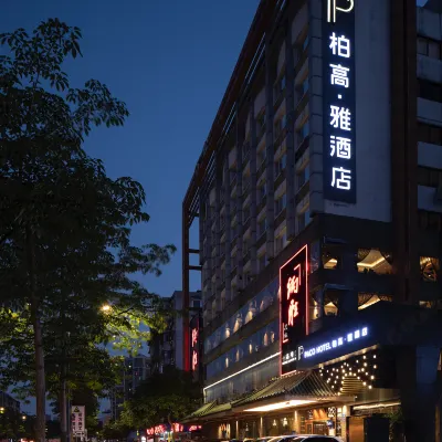 柏高·雅飯店（廣州江泰路地鐵站店） 杨岗附近的飯店