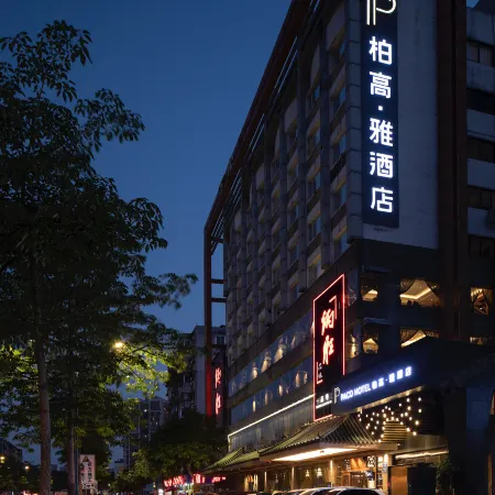 Paco Hotel (Guangzhou Jiantai Road Metro Station) Отели рядом с достопримечательностью «Стадион «Яньцзыган»»