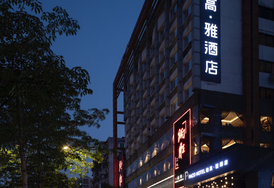 Paco hotel jiangtai metro station branch. Paco hotel guangzhou. Гуанчжоу отель. Гостиница гуанчжоу. Paco hotel guangzhou.