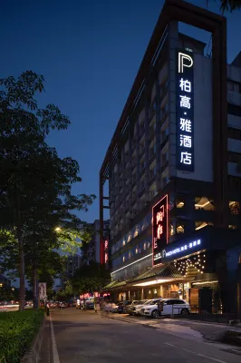 파코 비즈니스 호텔 장타이 메트로 스테이션 브랜치 얀쯔강 경기장 주변 호텔