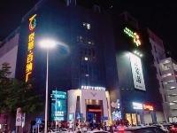 深圳名门伯爵酒店 - 酒店景观