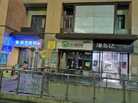 杭州沙地花园酒店 - 酒店景观