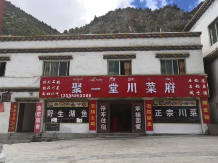 Yueye Yizu Hotel Отели рядом с достопримечательностью «Ranwu Lake International Self-Driving Campground»