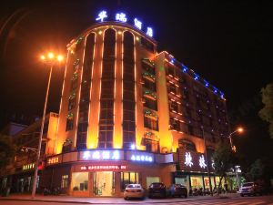 Ganzhou Huarui Hotel