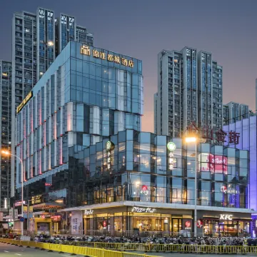 福州倉山萬達浦上大道地鐵站錦江都城酒店 鄰近番禺的酒店