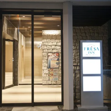Sotetsu Fresa Inn Tokyo-Toyocho Отели рядом с достопримечательностью «Стадион «Юмэносима»»