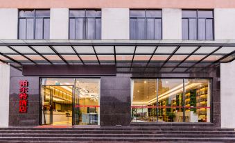 Bo'erte Business Hotel