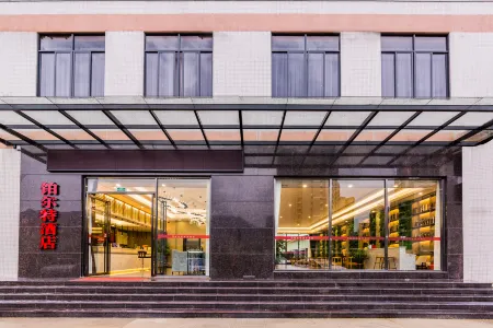 Bo'erte Business Hotel