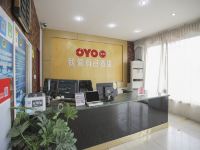 OYO杭州我爱假日酒店 - 公共区域