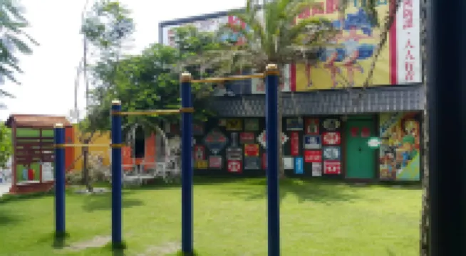 彰化鹿港童年往事懷舊莊園民宿