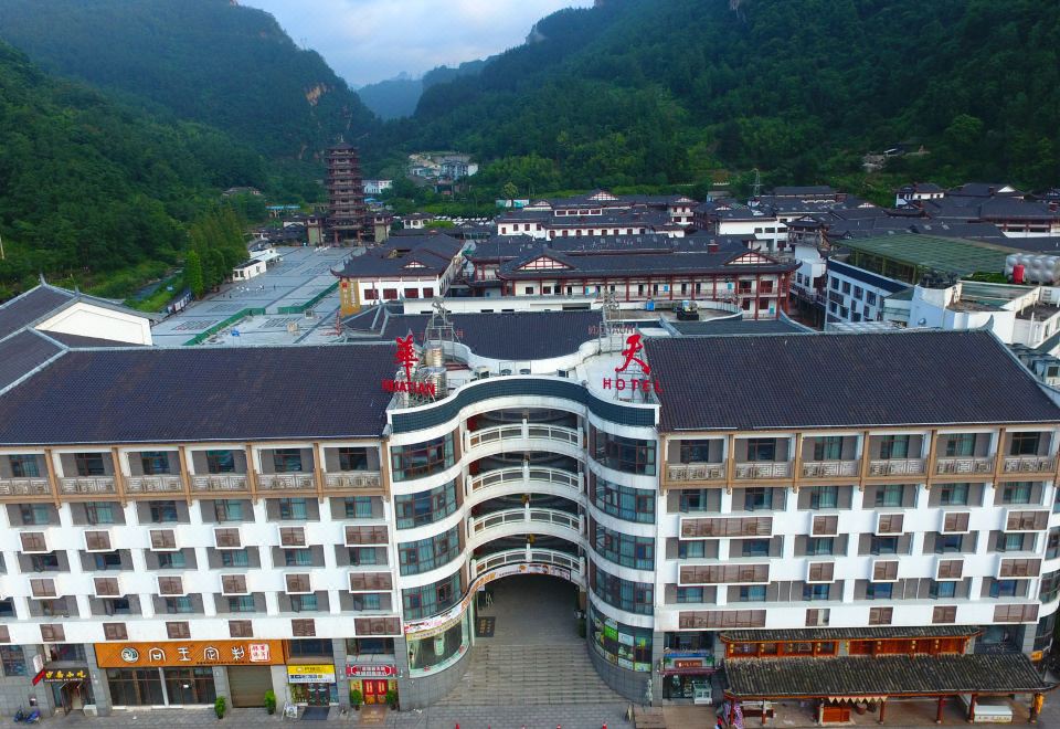 华天精选酒店（张家界武陵源店）外景图