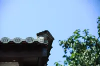 Nianting NiTi Yanqi Tea Garden·270° Chashan Viewing Holiday Meisu (West Lake Lingyin Temple Branch) - con vistas a la montaña