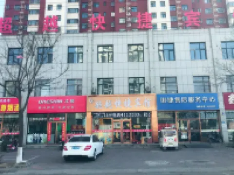 South Weizhou Chaoyue Express Hotel Hotels in Luannan