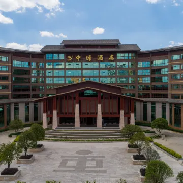 Zhong Yuan Hotel