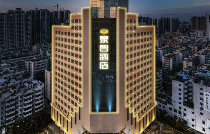 BaiLiQuanZhiJiuDian Hotel (Heshan Plaza)