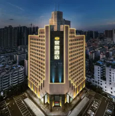 Heshan Quanzhi Hotel (Heshan Square, Geshan Street)