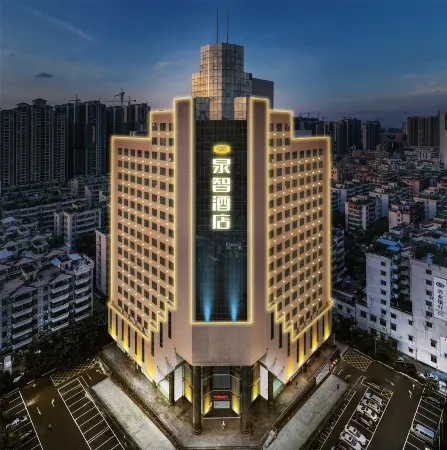 BaiLiQuanZhiJiuDian Hotel (Heshan Plaza)