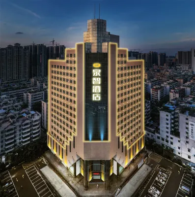 BaiLiQuanZhiJiuDian Hotel (Heshan Plaza)